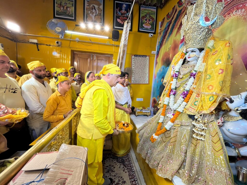 Maa Baglamukhi Hawan