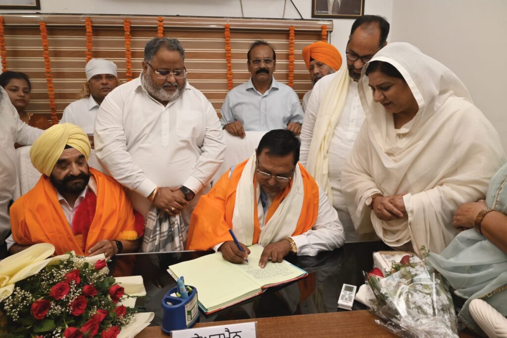 New Chairman of Zila Parishad