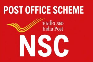 Post Office NSC Scheme : Post Office की इस स्कीम में निवेश कर बनाएं बड़ा फंड, 5 साल में मिल सकता है लाखों का ब्याज