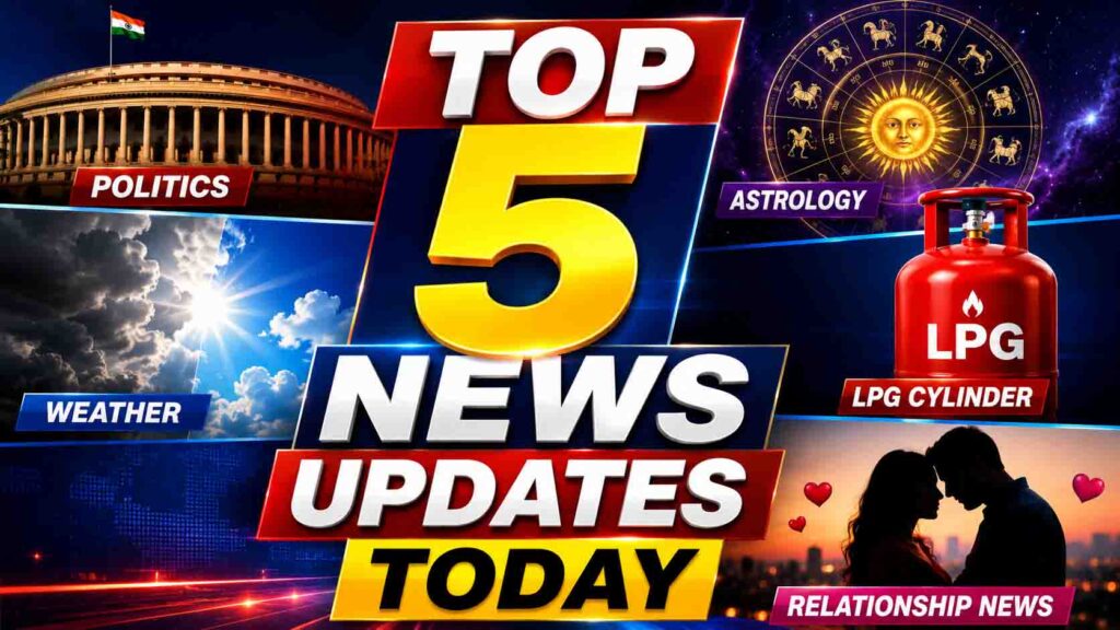 Top 5 News Updates Today : एक क्लिक में जानिए: राजनीति, मौसम, वास्तु, LPG और रिलेशनशिप की टॉप खबरें