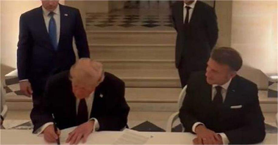 US Iran Peace Agreement : तनाव के बीच बड़ी राहत! अमेरिका-ईरान संघर्ष पर लगा विराम, ट्रंप ने समझौते पर किए हस्ताक्षर US Iran Peace Agreement : तनाव के बीच बड़ी राहत! अमेरिका-ईरान संघर्ष पर लगा विराम, ट्रंप ने समझौते पर किए हस्ताक्षर