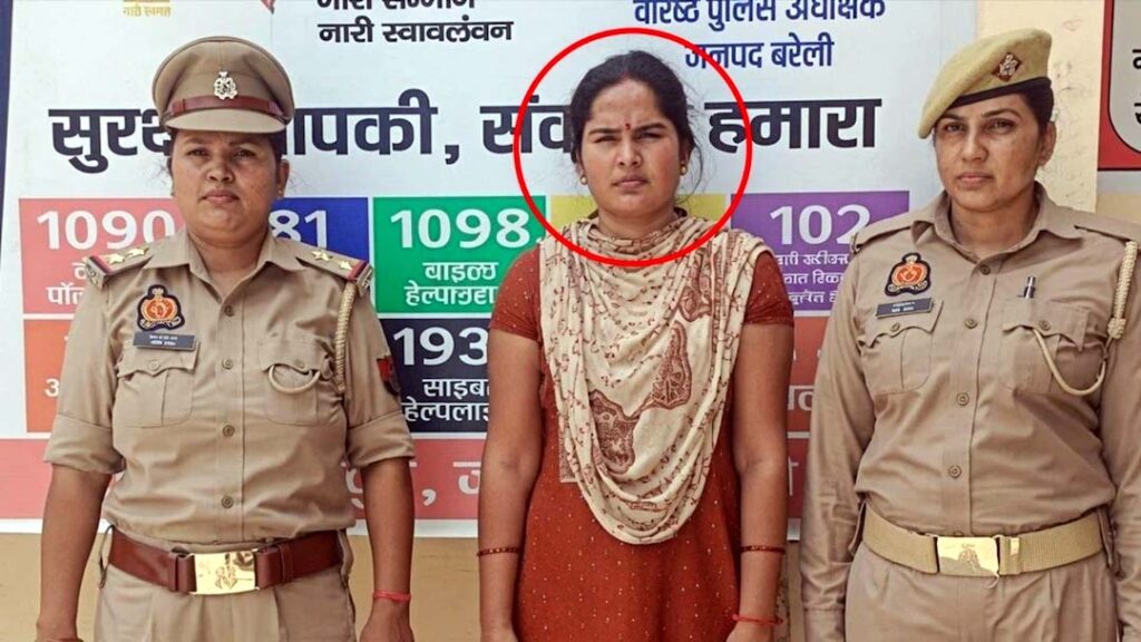 Fake IAS Officer : फेसबुक पर IAS अफसर बनकर, रचाई शादी ! लाखों के जेवर हड़पे, 40 लाख की डिमांड, हत्या की कोशिश के आरोप में महिला गिरफ्तार Fake IAS Officer : फेसबुक पर IAS अफसर बनकर, रचाई शादी ! लाखों के जेवर हड़पे, 40 लाख की डिमांड, हत्या की कोशिश के आरोप में महिला गिरफ्तार