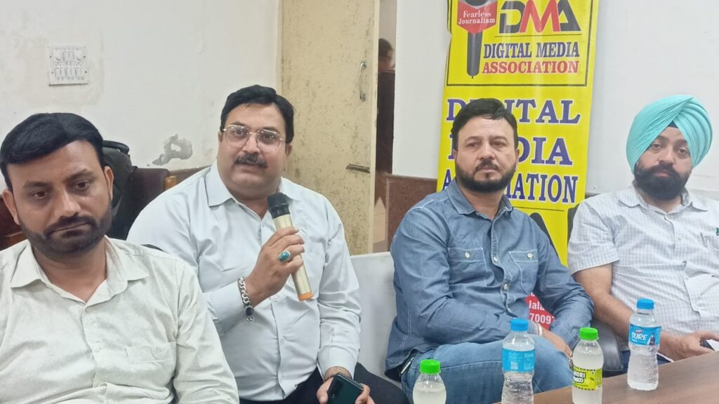 DMA MEETING