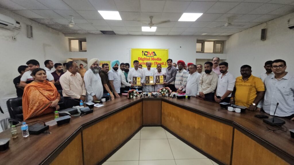 DMA MEETING