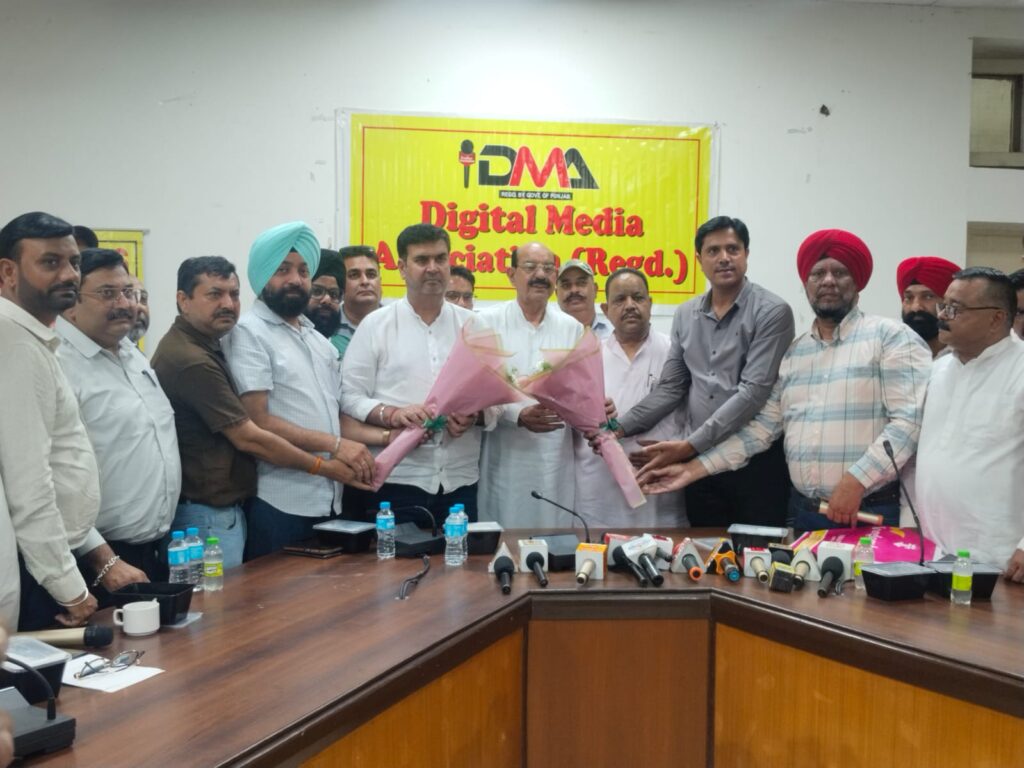 DMA MEETING