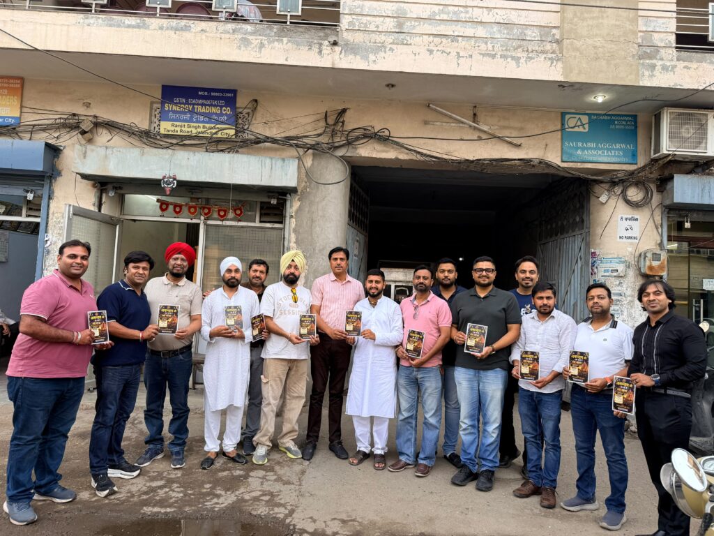 Jagannath Shobha Yatra Jalandhar 2026 : 24 जुलाई को निकलेगी भगवान जगन्नाथ की भव्य शोभायात्रा, डिजिटल मीडिया एसोसिएशन ने दिया पूर्ण सहयोग का आश्वासन Jagannath Shobha Yatra Jalandhar 2026 : 24 जुलाई को निकलेगी भगवान जगन्नाथ की भव्य शोभायात्रा, डिजिटल मीडिया एसोसिएशन ने दिया पूर्ण सहयोग का आश्वासन