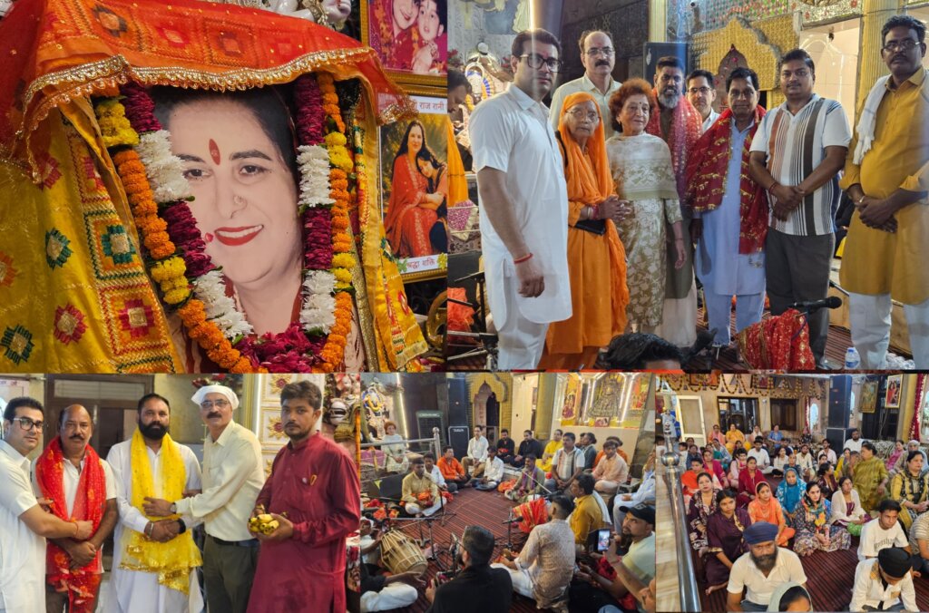 Gupt Navratri Ashtami : राजेश्वरी धाम देवी राजरानी वैष्णो मंदिर में श्रद्धा एवं भक्ति के साथ मनाई गई अष्टमी