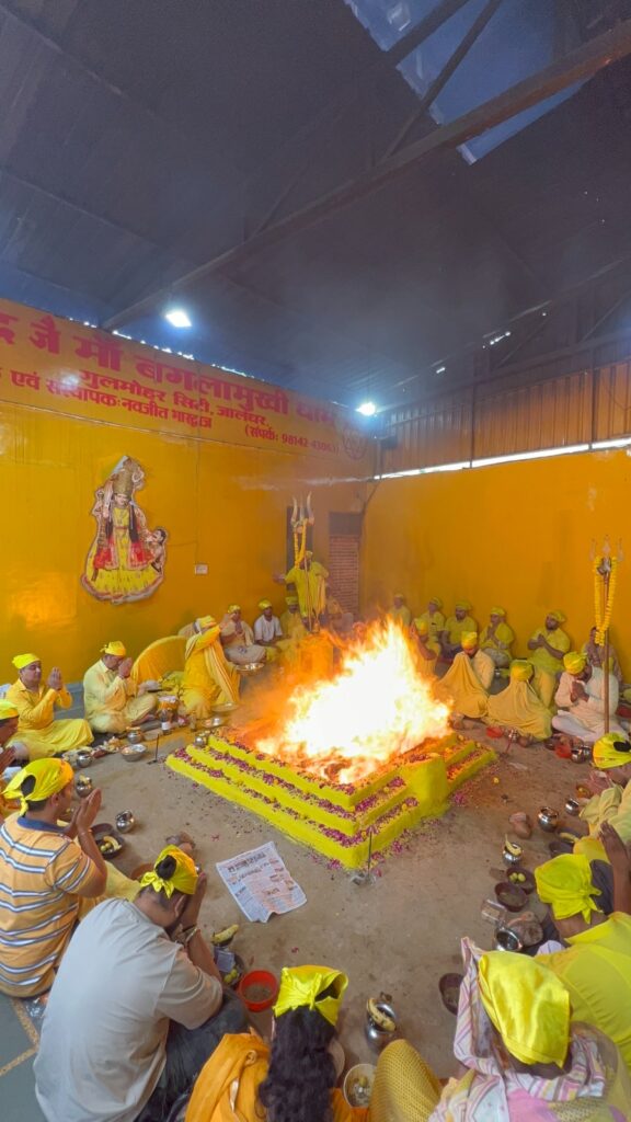 Maa Baglamukhi Dham Jalandhar
