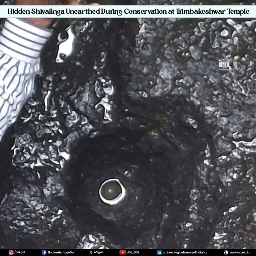 Shivling Appeared in Trimbakeshwar Temple