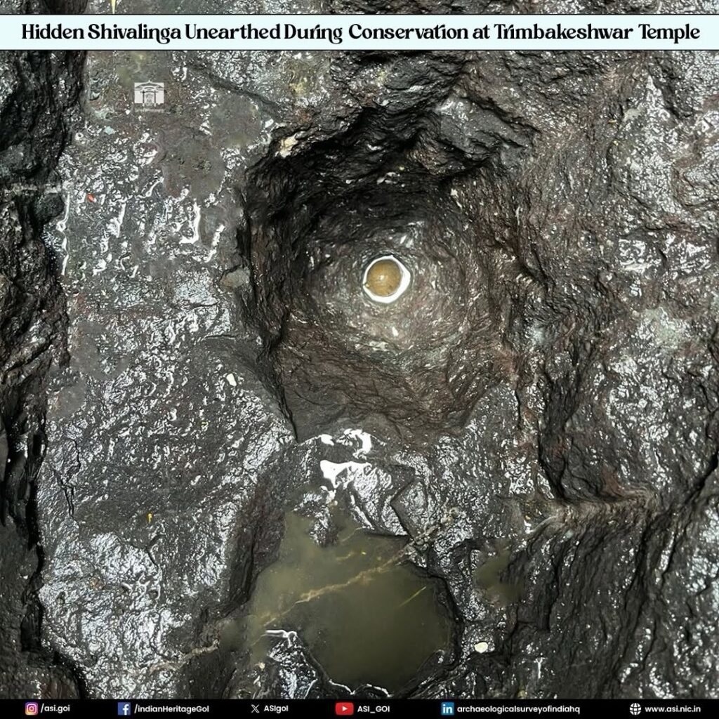 Shivling Appeared in Trimbakeshwar Temple