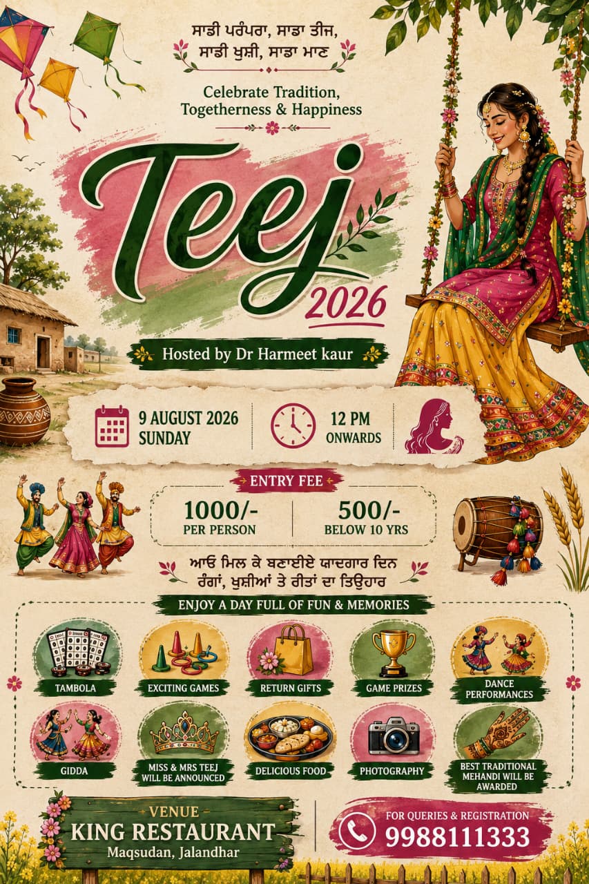 Teej 2026 Celebration Jalandhar