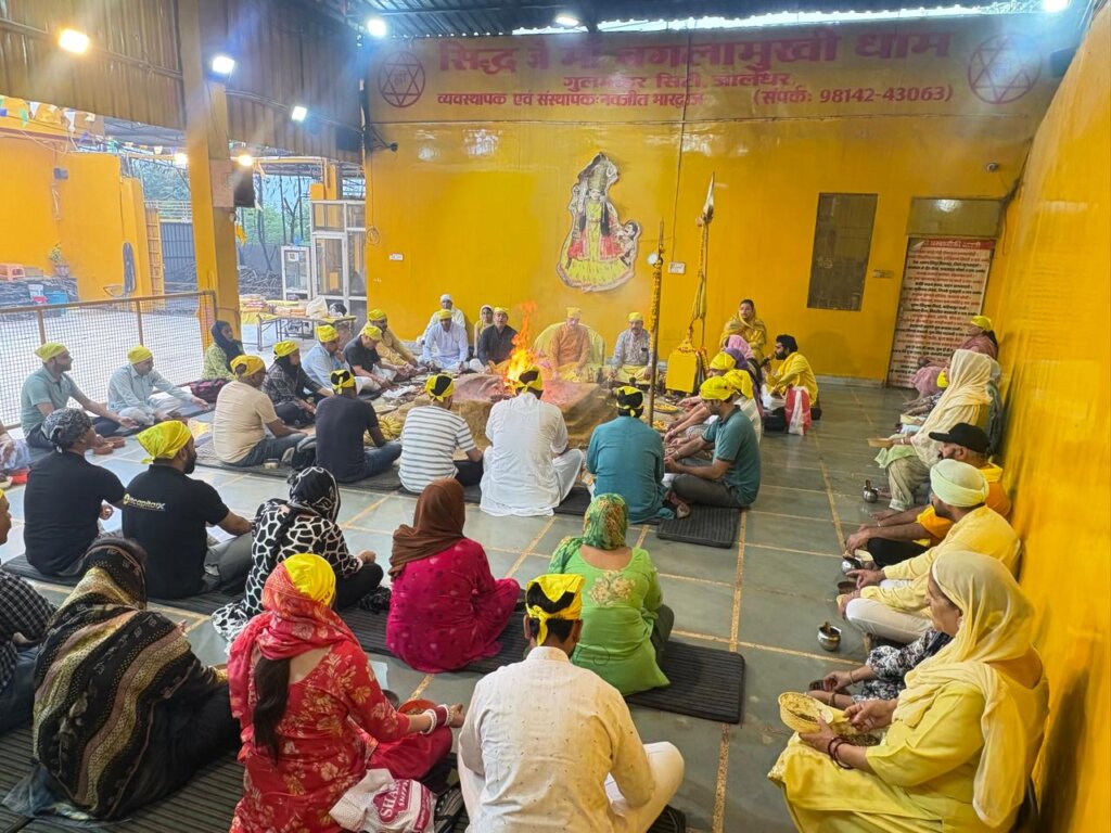 Maa Baglamukhi Dham Jalandhar