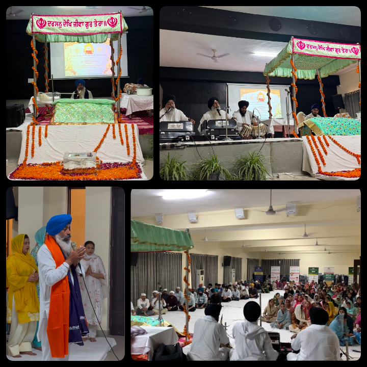 Shri Sukhmani Sahib Ji Path : इनोसेंट हार्ट्स ग्रुप ऑफ़ इंस्टीट्यूशंस, लोहारां ने श्री सुखमनी साहिब जी के पाठ के साथ की नए शैक्षणिक सत्र की शुरुआत Shri Sukhmani Sahib Ji Path : इनोसेंट हार्ट्स ग्रुप ऑफ़ इंस्टीट्यूशंस, लोहारां ने श्री सुखमनी साहिब जी के पाठ के साथ की नए शैक्षणिक सत्र की शुरुआत