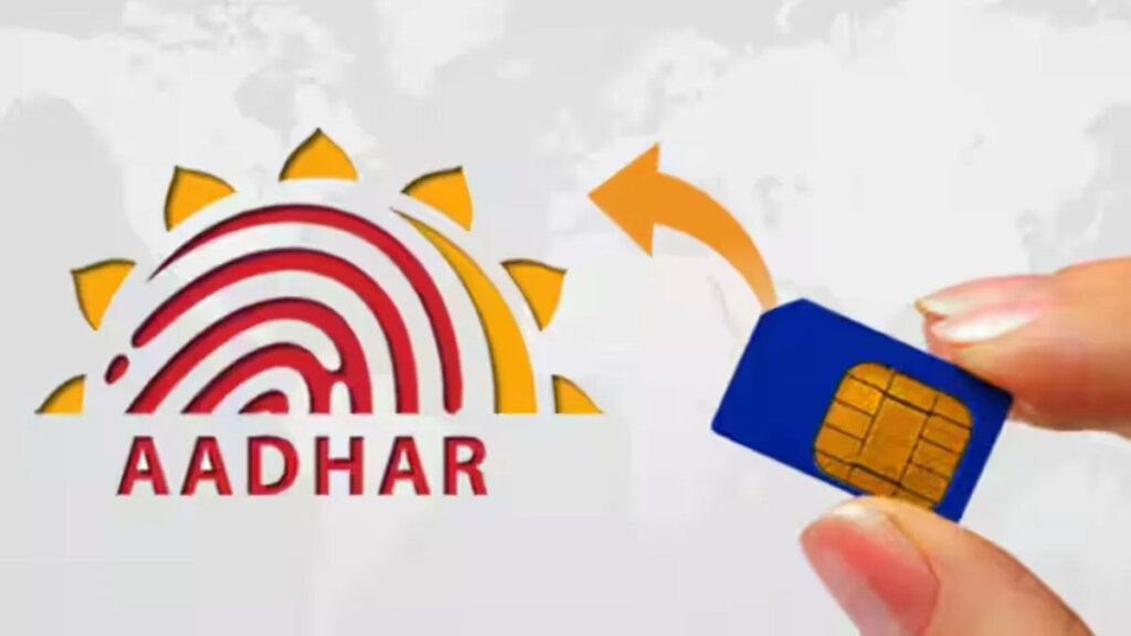 Check SIM Cards Linked to Aadhaar Online : आपके आधार पर तो नहीं चल रहा कोई फर्जी सिम? घर बैठे 2 मिनट में करें जांच Check SIM Cards Linked to Aadhaar Online : आपके आधार पर तो नहीं चल रहा कोई फर्जी सिम? घर बैठे 2 मिनट में करें जांच