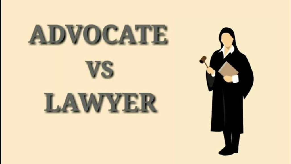 Difference Between Lawyer and Advocate : Lawyer और Advocate में क्या है फर्क? ज्यादातर लोग कर देते हैं ये बड़ी गलती, जानिए कानूनी सच Difference Between Lawyer and Advocate : Lawyer और Advocate में क्या है फर्क? ज्यादातर लोग कर देते हैं ये बड़ी गलती, जानिए कानूनी सच