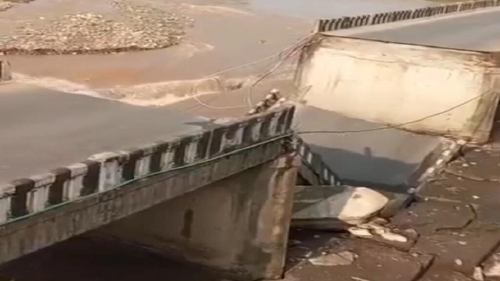 Himachal Bridge Collapse : हिमाचल में बारिश का कहर: 60 साल पुराना पुल भरभराकर गिरा