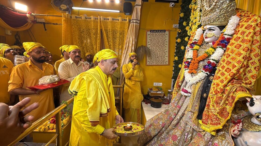 Maa Baglamukhi Havan at Gulmohar City
