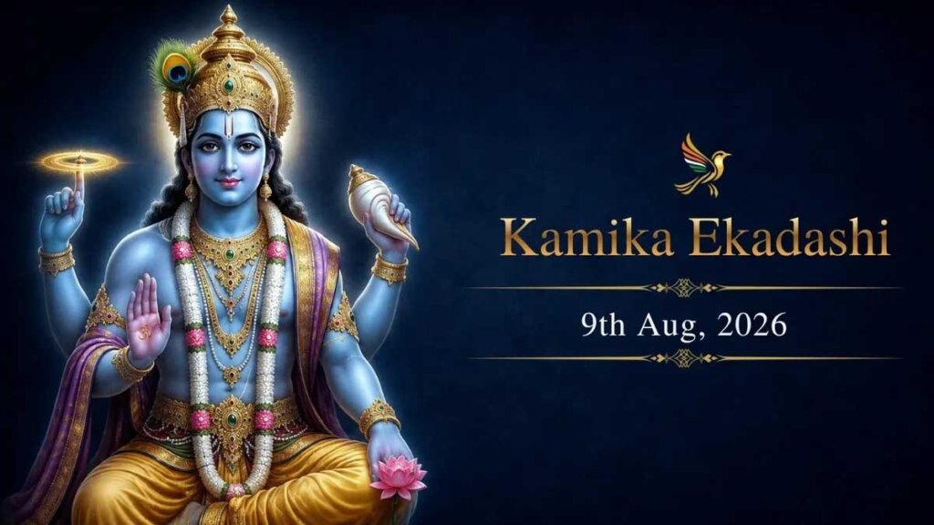 Kamika Ekadashi 2026 : कामिका एकादशी 2026: व्रत रखते समय भूलकर भी न करें ये 8 गलतियां, नहीं तो कम हो सकता है पुण्य फल