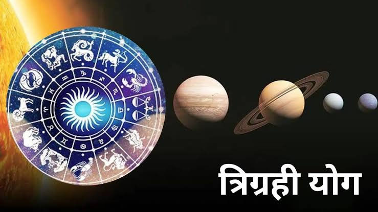 Trigrahi Yog 2026 : 17 अगस्त तक बनेगा त्रिग्रही योग, इन 3 राशियों की चमक सकती है किस्मत Trigrahi Yog 2026 : 17 अगस्त तक बनेगा त्रिग्रही योग, इन 3 राशियों की चमक सकती है किस्मत