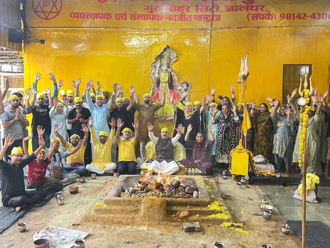 Maa Baglamukhi Dham Jalandhar