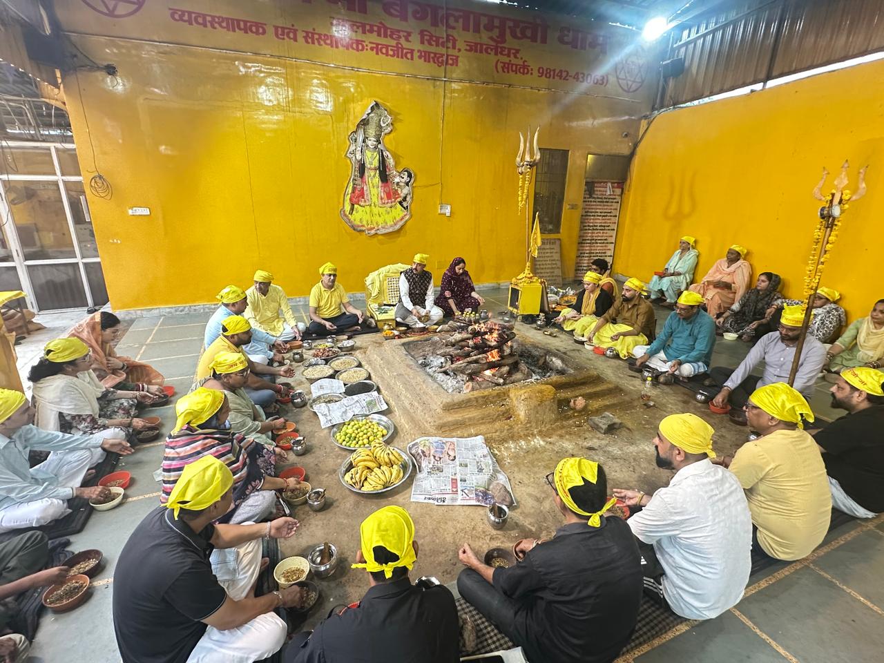 Maa Baglamukhi Dham Jalandhar
