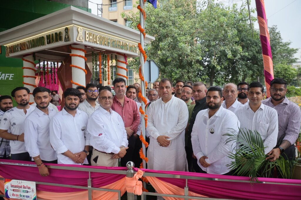 Inauguration of Bhagwan Mahavir Marg : जालंधर में भगवान महावीर मार्ग का भव्य उद्घाटन, इंसानियत दा फैन एसोसिएशन ने स्मृति स्तंभ शहरवासियों को किया समर्पित; समारोह में डिजिटल मीडिया एसोसिएशन का विशेष सम्मान