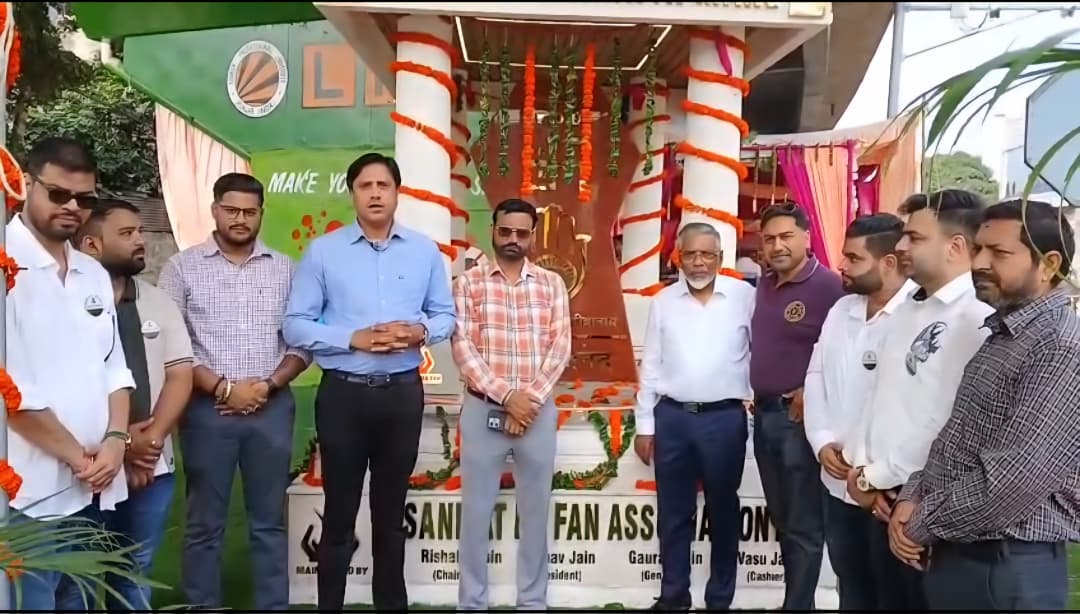 Inauguration of Bhagwan Mahavir Marg