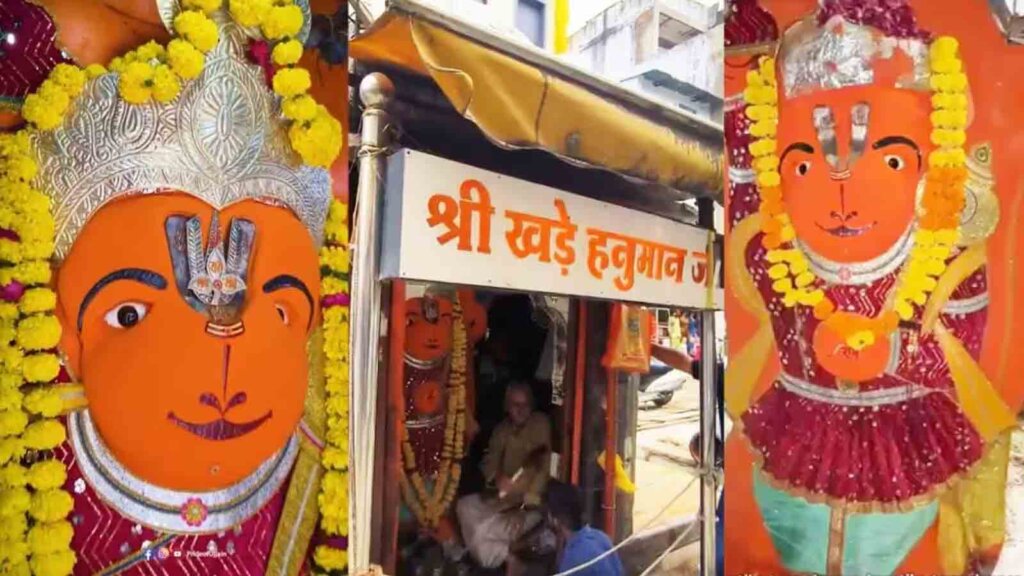 Khade Hanuman Ji Ujjain Temple : खड़े हनुमान जी की प्रतिमा को लेकर फैली अफवाहों पर प्रशासन का बड़ा बयान, कहा- हटाने की कोई कोशिश नहीं हुई Khade Hanuman Ji Ujjain Temple : खड़े हनुमान जी की प्रतिमा को लेकर फैली अफवाहों पर प्रशासन का बड़ा बयान, कहा- हटाने की कोई कोशिश नहीं हुई