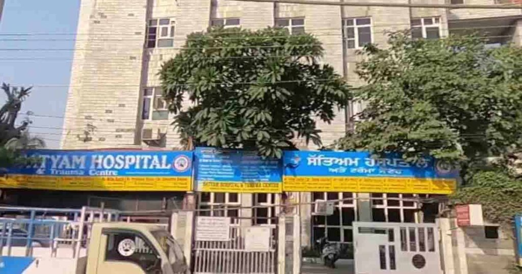 Satyam Hospital Child Death Case Jalandhar : सत्यम अस्पताल में 7 वर्षीय बच्चे की मौत के बाद हंगामा, परिजनों ने लगाए गंभीर आरोप Satyam Hospital Child Death Case Jalandhar : सत्यम अस्पताल में 7 वर्षीय बच्चे की मौत के बाद हंगामा, परिजनों ने लगाए गंभीर आरोप