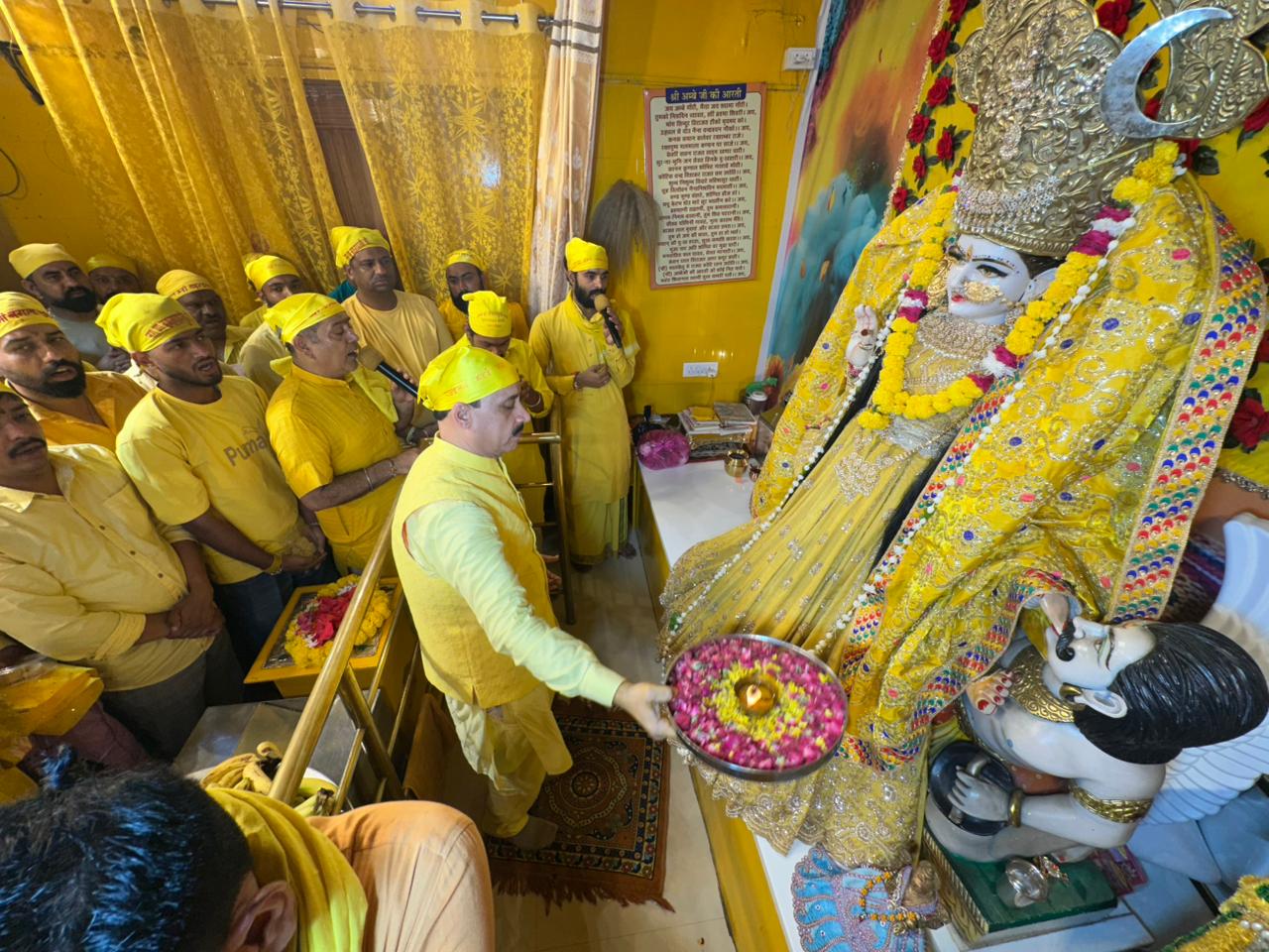 Maa Baglamukhi Dham Jalandhar