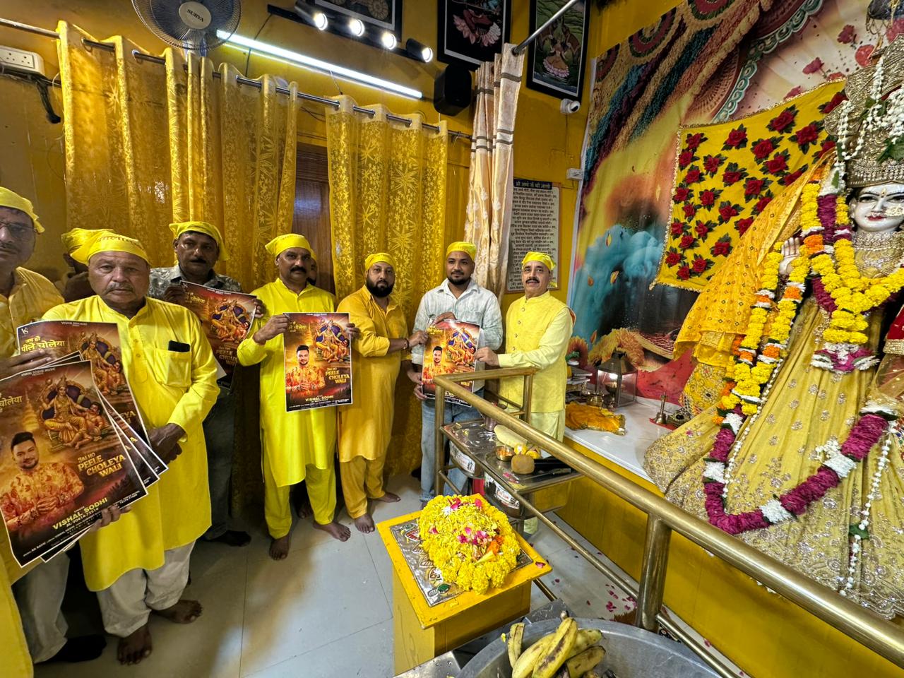 Maa Baglamukhi Dham Jalandhar