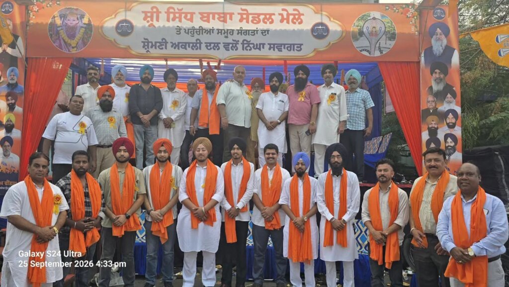 Harinder Singh Dhindsa at Sodal Mela : सोढल मेले में अकाली दल नेता हरिंदर सिंह ढींढसा व साथियों ने लगाया स्वागत मंच, संगतों का किया सम्मान