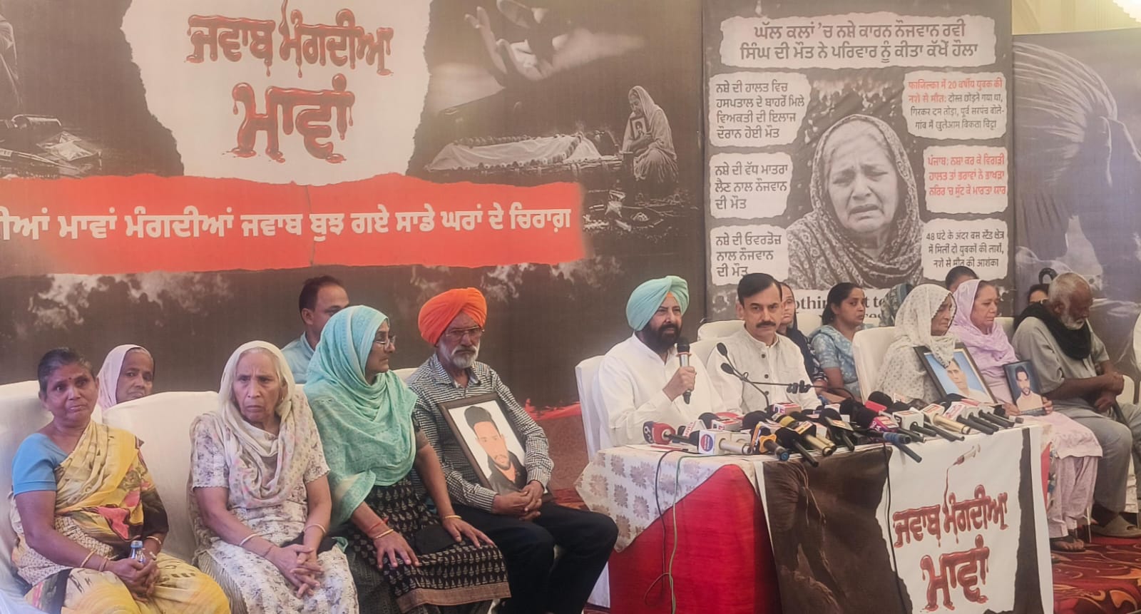 Drug Abuse Issue Punjab