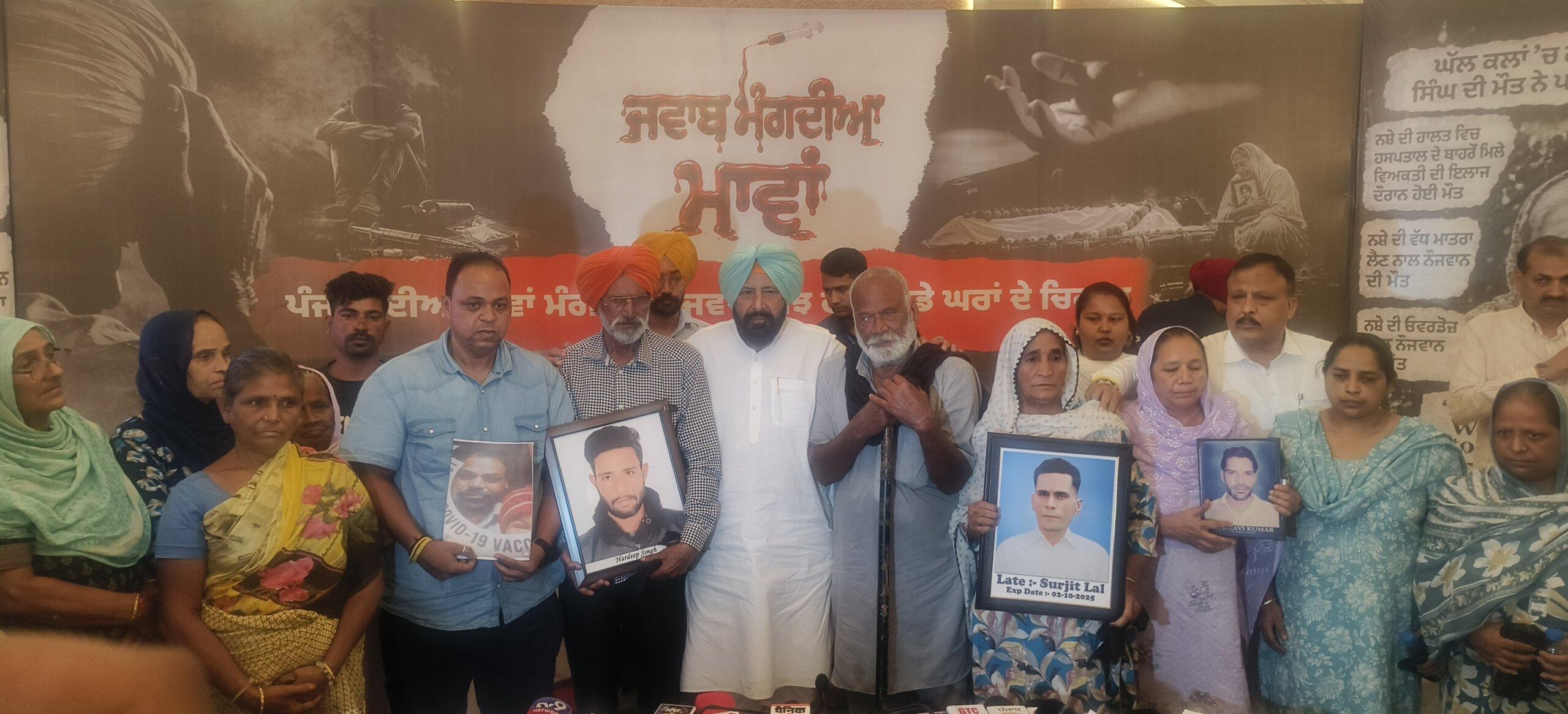 Drug Abuse Issue Punjab