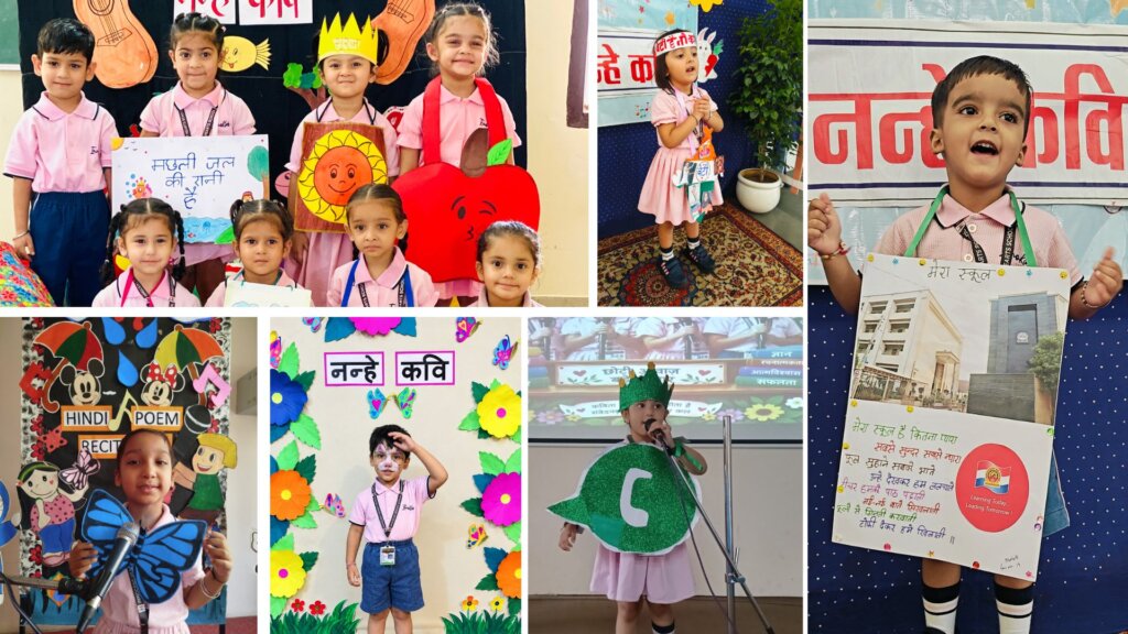 Hindi Poetry Recitation : Innocent Hearts में हिंदी कविता पाठ में नन्हे कवियों की मनमोहक प्रस्तुतियों से सजा काव्य-मंच