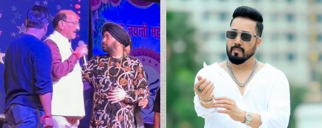 Daler Mehndi Controversy : दलेर मेहंदी के समर्थन में उतरे मीका सिंह, बोले- शराब पीने का आरोप साबित हुआ तो छोड़ दूंगा गाना!