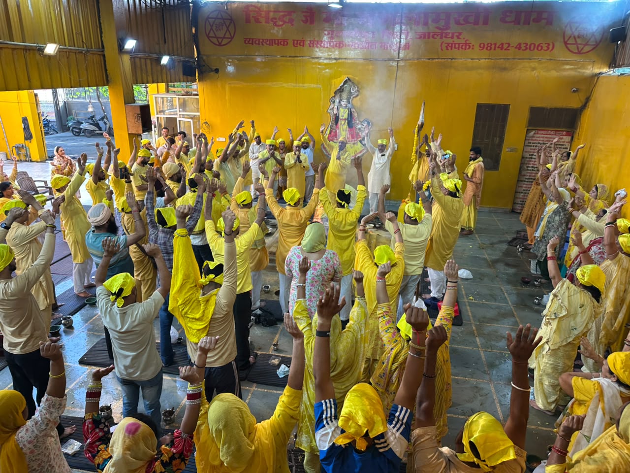 Maa Baglamukhi Dham Jalandhar
