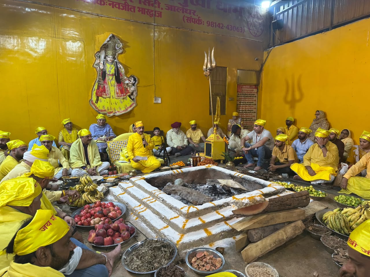 Maa Baglamukhi Dham Jalandhar