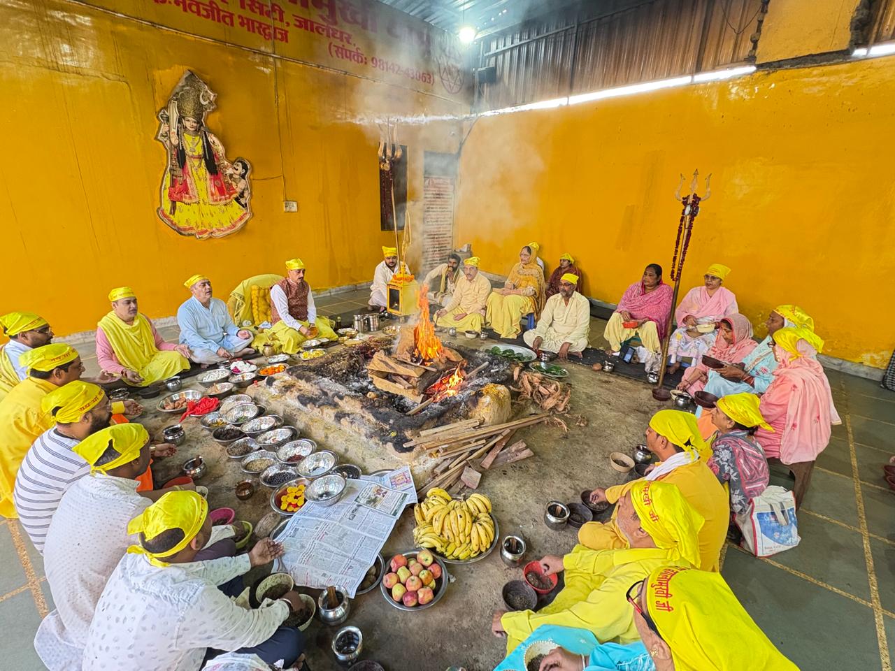 Maa Baglamukhi Dham Jalandhar
