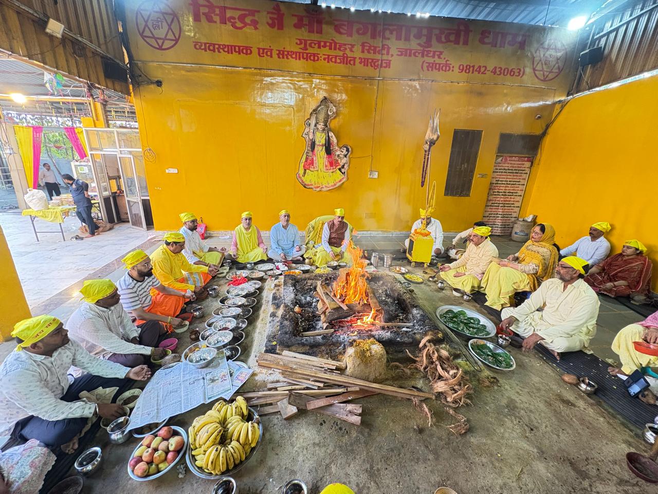 Maa Baglamukhi Dham Jalandhar