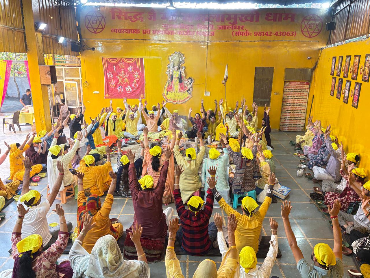 Maa Baglamukhi Dham Jalandhar