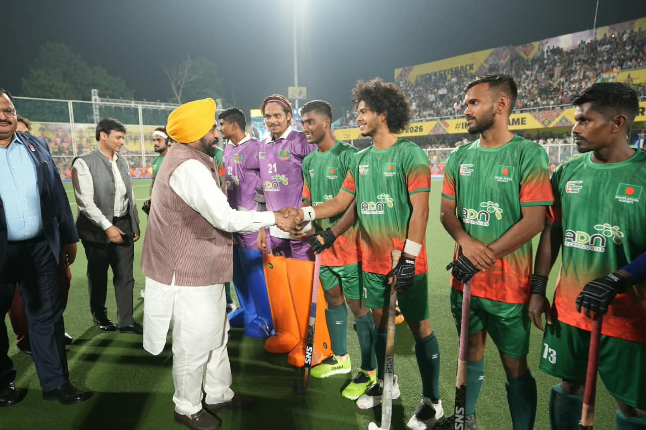 Asian Hockey Champions Trophy