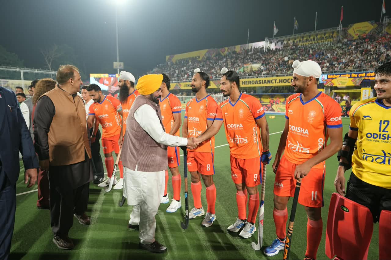Asian Hockey Champions Trophy