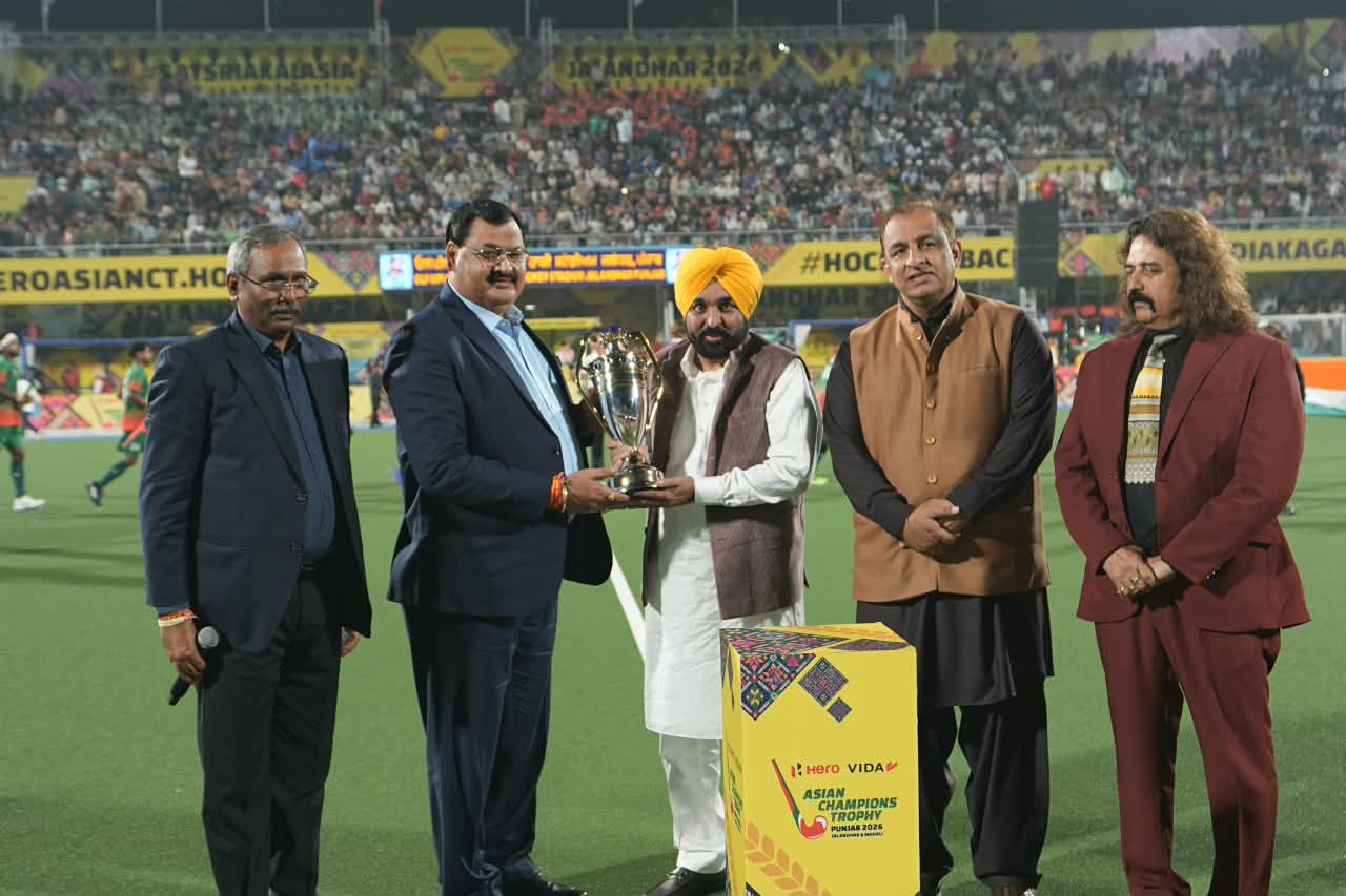 Asian Hockey Champions Trophy