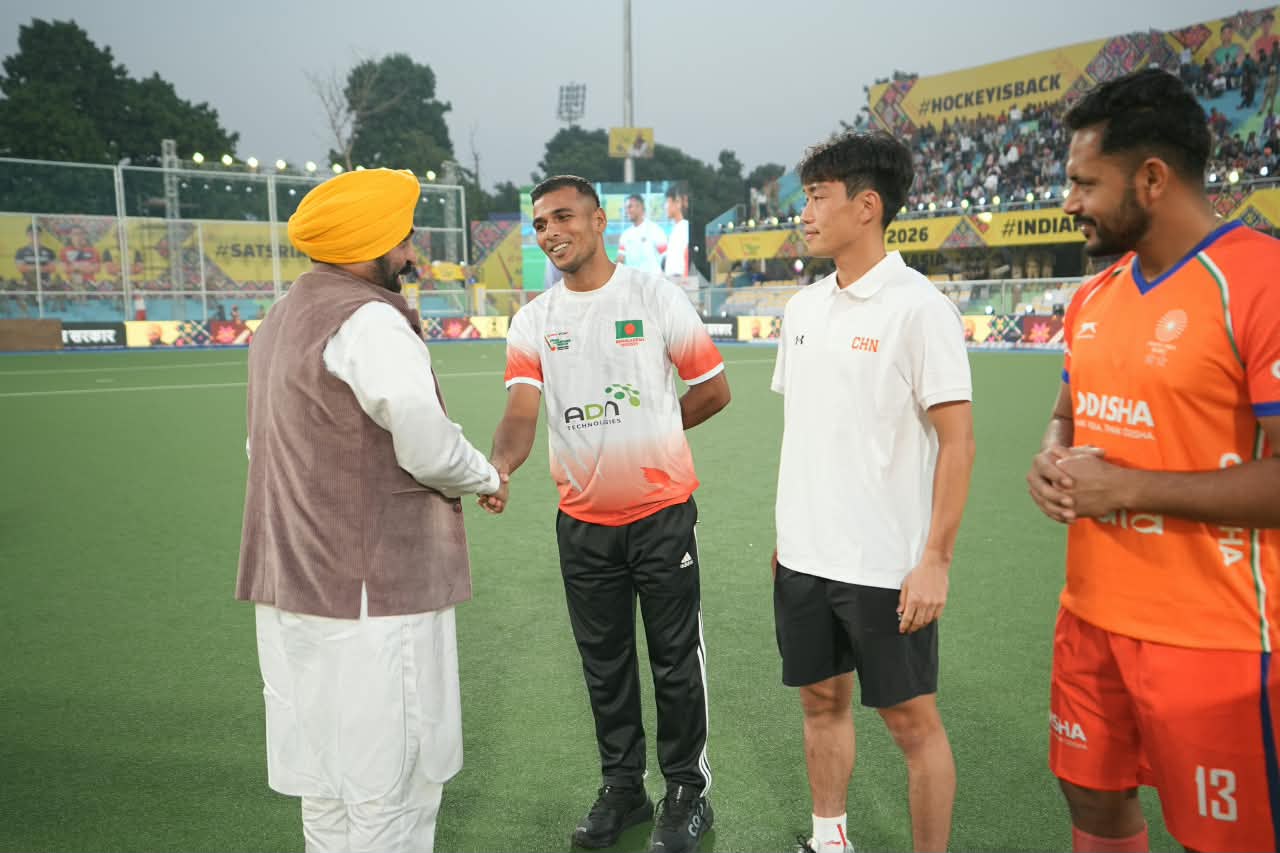 Asian Hockey Champions Trophy