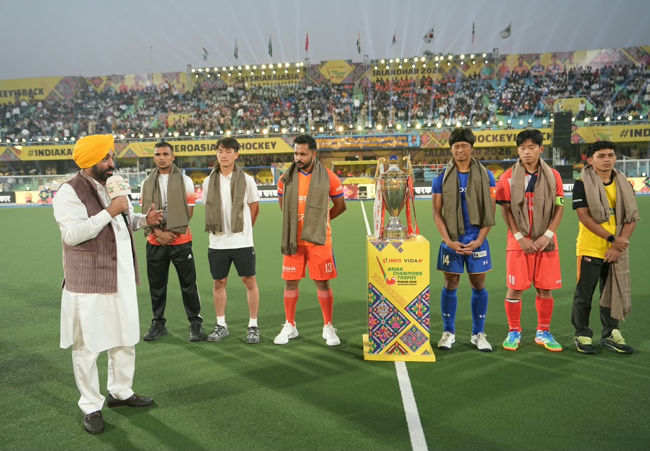 Asian Hockey Champions Trophy