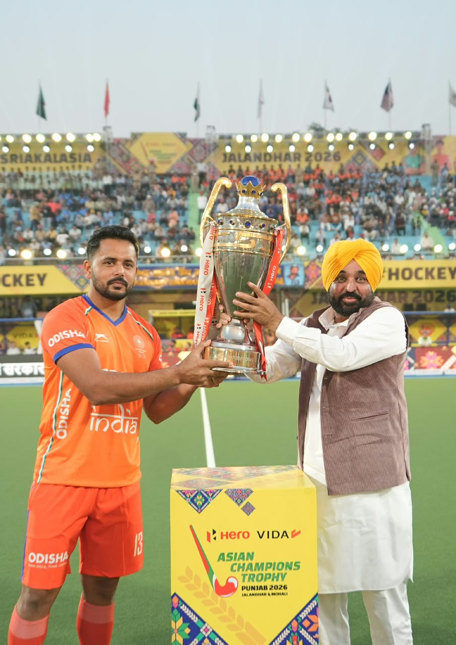 Asian Hockey Champions Trophy
